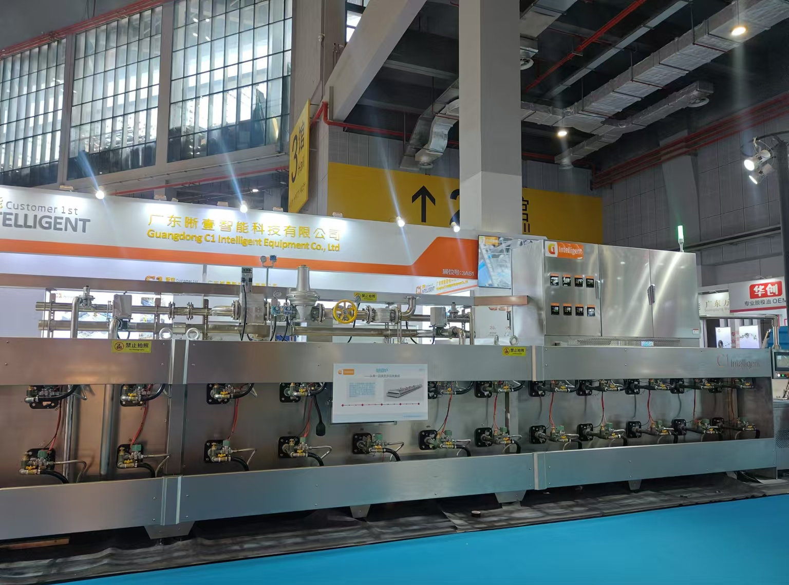 Open-Flame Tunnel Oven